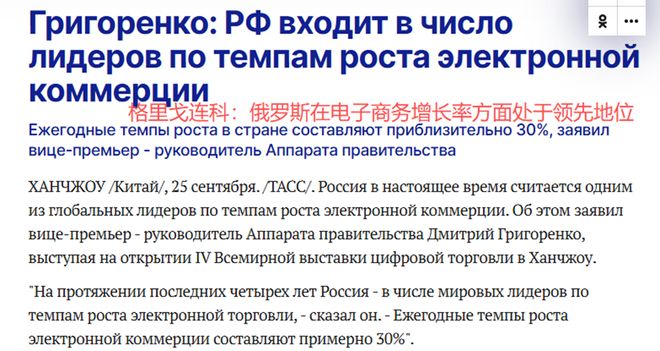 B体育：妙手ERP接入俄罗斯Yandex电商平台全方位助力卖家高效运营！(图2)