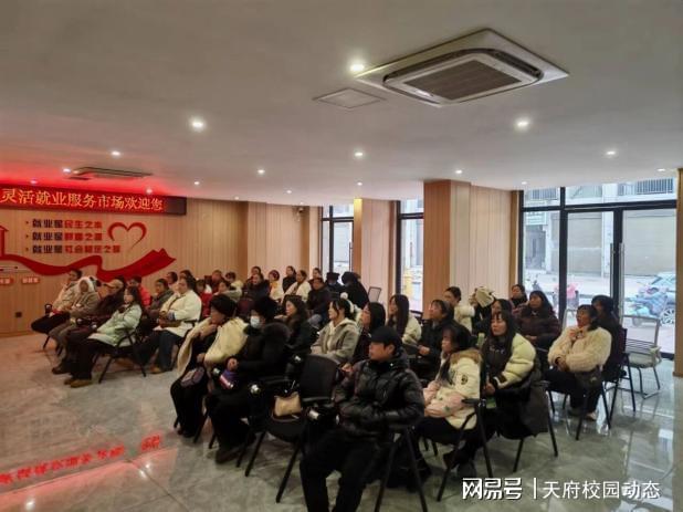 技能帮扶促振兴电商赋能兴越西(图2)