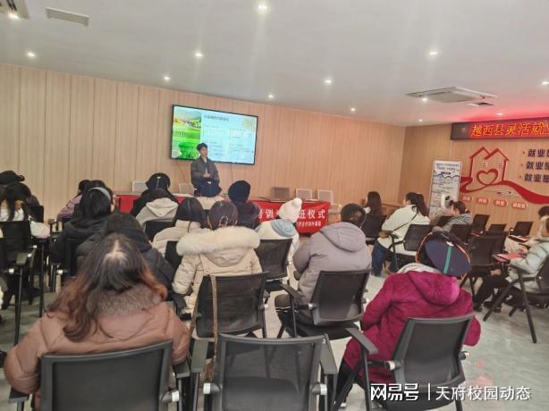 技能帮扶促振兴电商赋能兴越西(图3)