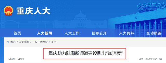 中企出海带火“外语”！川外订单班：新能源、跨境电商出路超广(图8)