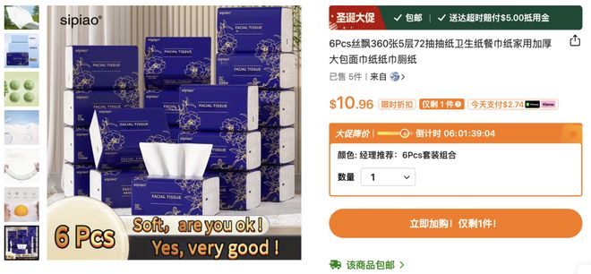 拼多多想好往哪儿走了(图6)