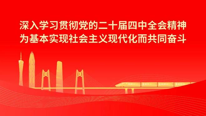 B体育：“职”等你来！顺德融媒公开招聘(图3)