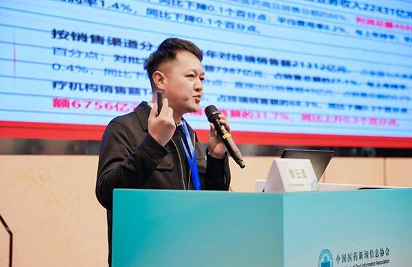 B体育：“大健康产品数字营销领航营”开营剖析医药电商等最新监管动态(图3)