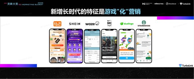 B体育：投放即运营：TurboReward广告平台发布驱动短剧与电商双向增长(图3)