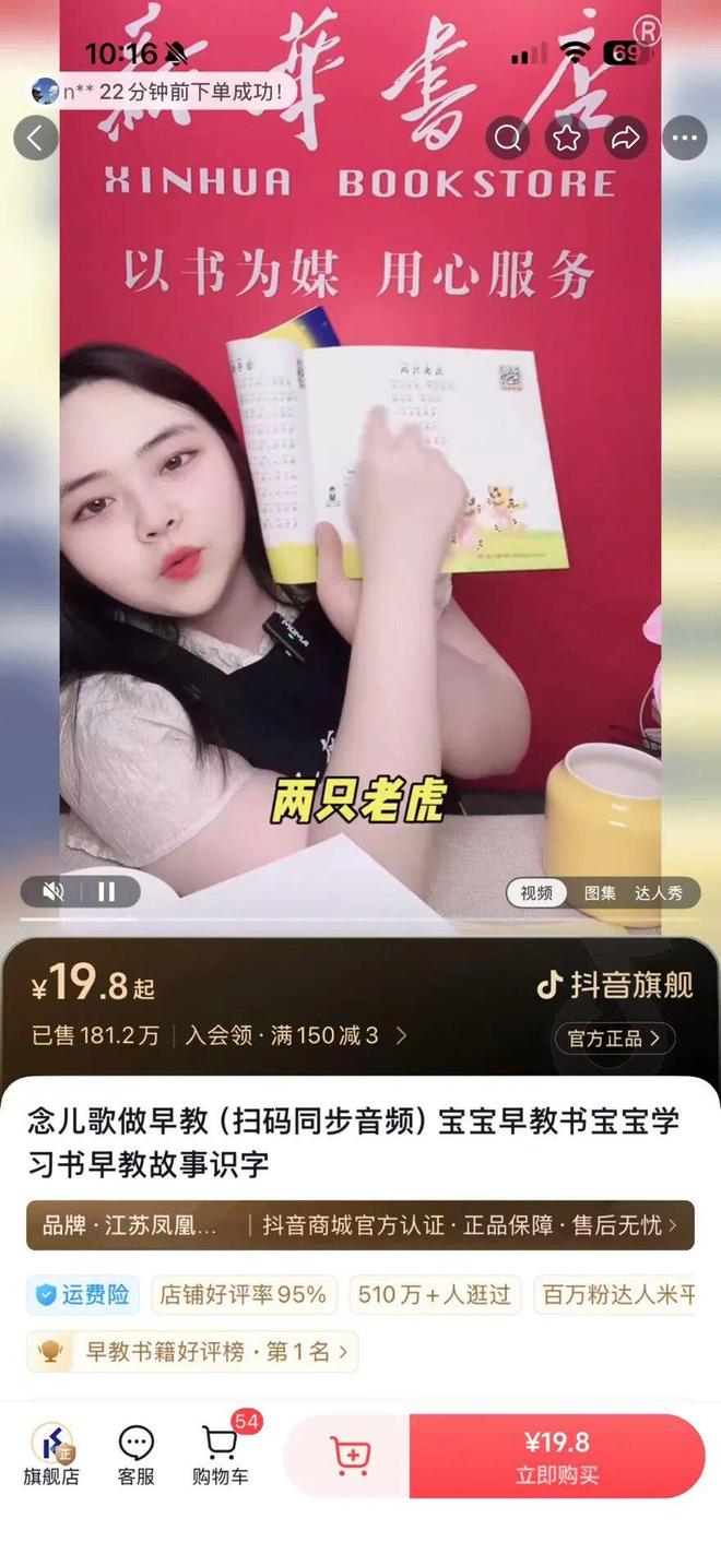 B·sport（中国体育）：从15亿到20亿新华书店如何做大做强电商业务？(图5)