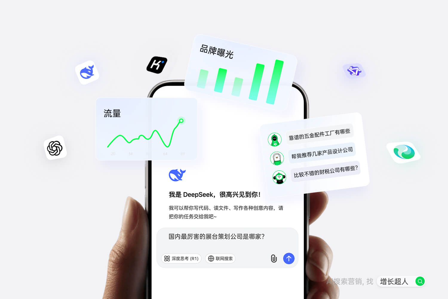 B·sport（中国体育）：2026年GEO优化服务商客户满意度专项测评：基于真实口碑数据的排行(图2)