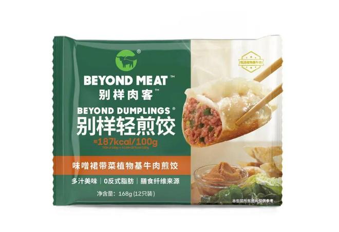 B·sport（中国体育）：BeyondMeat别样肉客跨界卖功能饮料植物肉的故事讲不下去了？(图6)