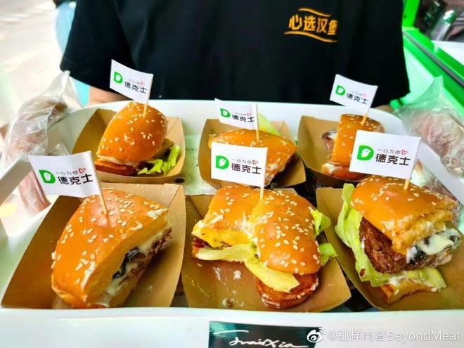 B·sport（中国体育）：BeyondMeat别样肉客跨界卖功能饮料植物肉的故事讲不下去了？(图7)