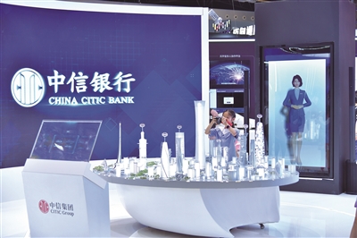 B体育：党建领航强担当金融赋能促发展——中信银行坚守初心使命谱写高质量发展新篇章(图1)