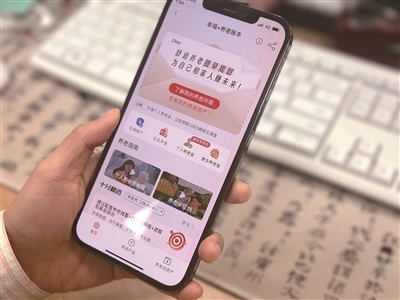 B体育：党建领航强担当金融赋能促发展——中信银行坚守初心使命谱写高质量发展新篇章(图4)