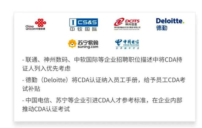 中专电商专业哪些证书性价比高？(图2)