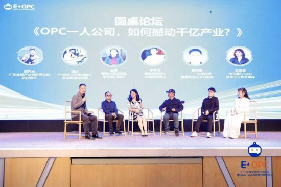 国内首家黄金珠宝垂类OPC社区落地深圳水贝(图1)