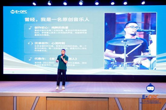 国内首家黄金珠宝垂类OPC社区落地深圳水贝(图4)