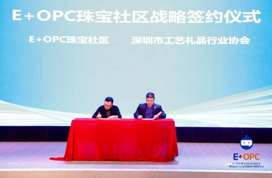 国内首家黄金珠宝垂类OPC社区落地深圳水贝(图6)