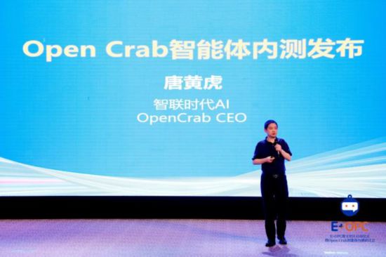 国内首家黄金珠宝垂类OPC社区落地深圳水贝(图5)