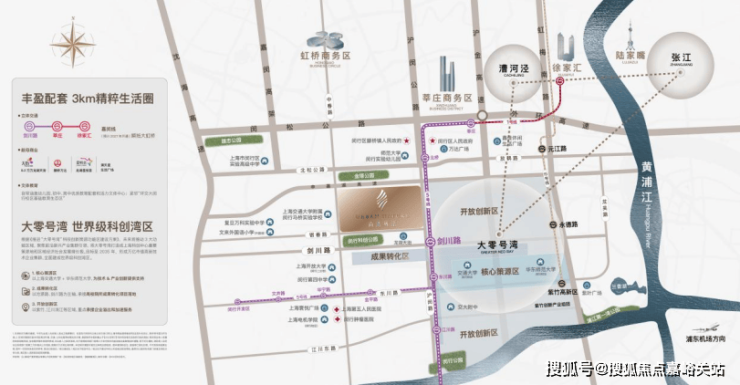 尚湾林语售楼处│尚湾林语(营销中心)首页-2026销售中心(售楼处)-楼盘欢迎您-价格户型地址环境配套交房时间电话(图10)