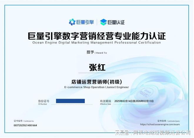 工业品电商代运营实力品牌参考：全链路服务助力企业转型(图3)
