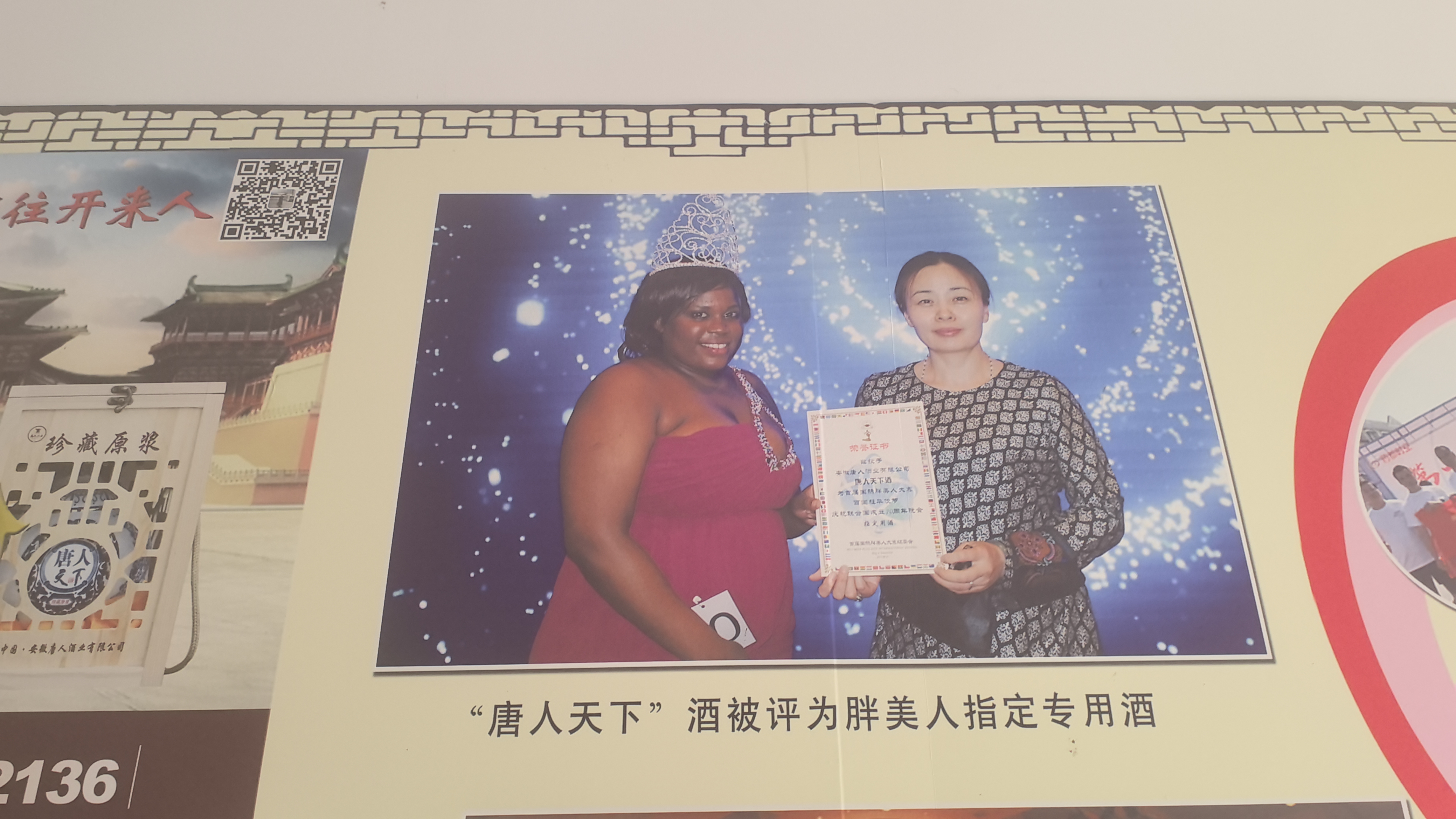 2026亳州白酒选购指南：五大品牌深度解析与联系渠道(图2)