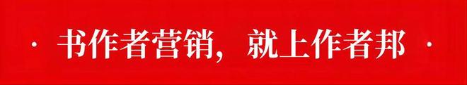 作者邦公益培训第一期：沉淀职场底气三日深耕破局（连载八）(图10)