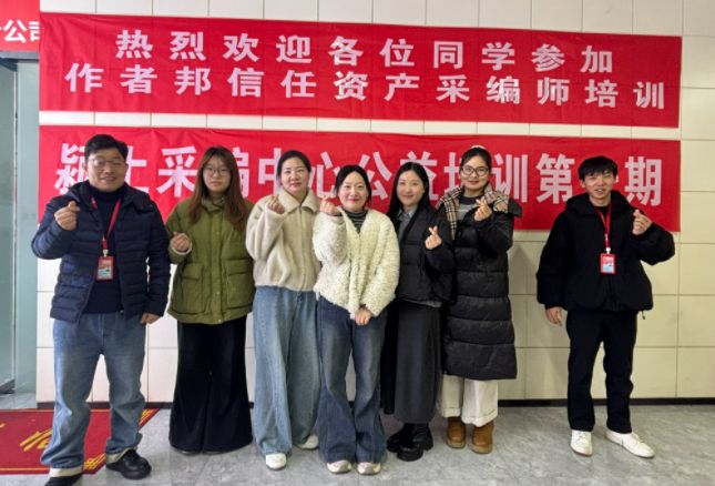 作者邦公益培训第一期：沉淀职场底气三日深耕破局（连载八）(图9)