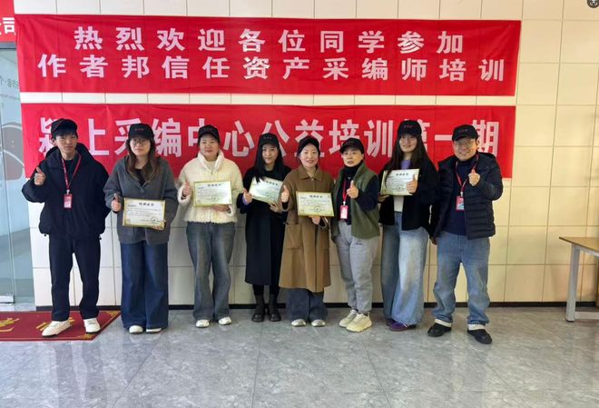 作者邦公益培训第一期：沉淀职场底气三日深耕破局（连载八）(图8)