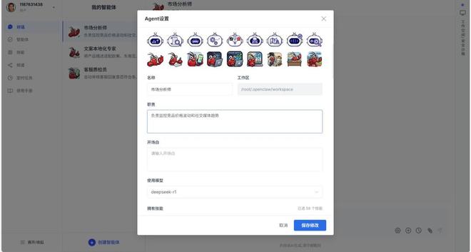 小白养虾哪家强？中科闻歌Claworks让我一人成军！(图1)