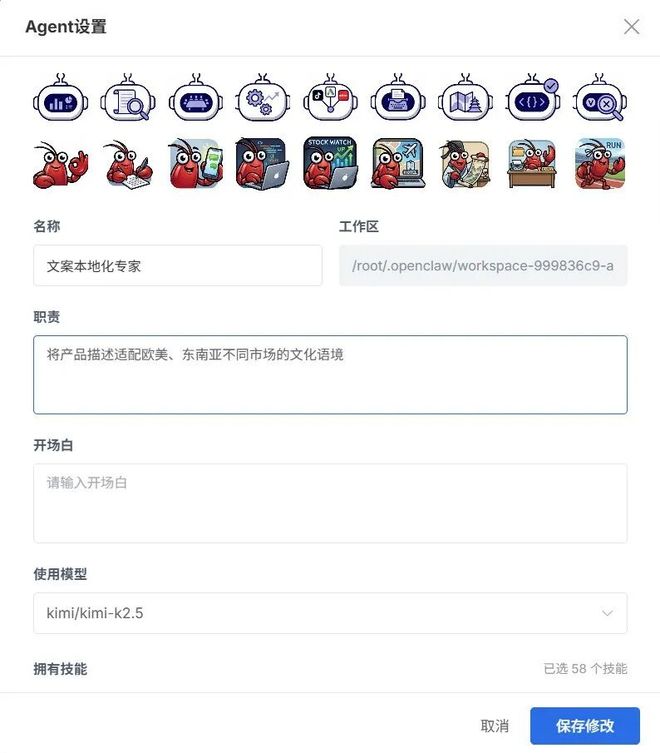 小白养虾哪家强？中科闻歌Claworks让我一人成军！(图2)