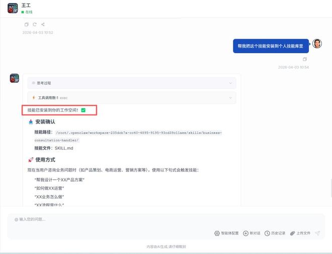 小白养虾哪家强？中科闻歌Claworks让我一人成军！(图5)