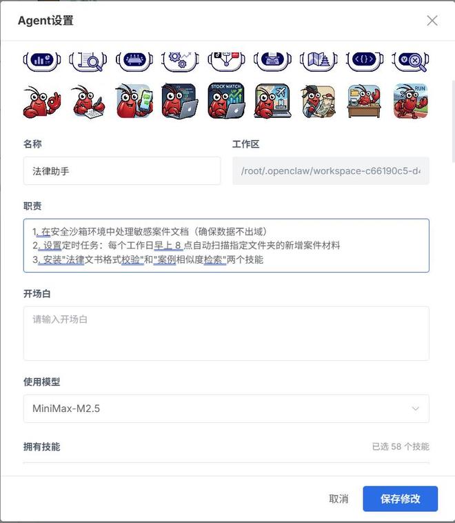小白养虾哪家强？中科闻歌Claworks让我一人成军！(图7)