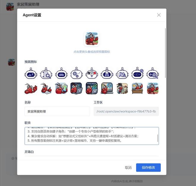 小白养虾哪家强？中科闻歌Claworks让我一人成军！(图10)