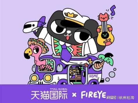 「杭州社淘」品牌没电商团队？全域代运营帮你从0搭建销售体系(图2)