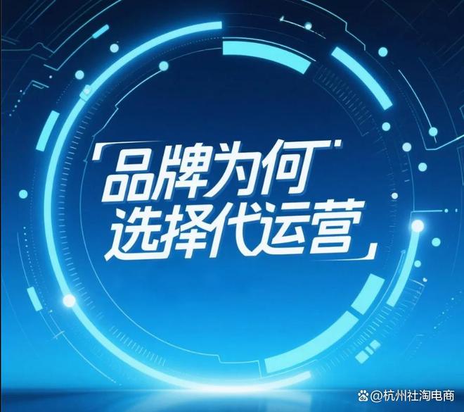 B·sport（中国体育）：保健品牌电商运营：自运营与代深度对比分析(图1)