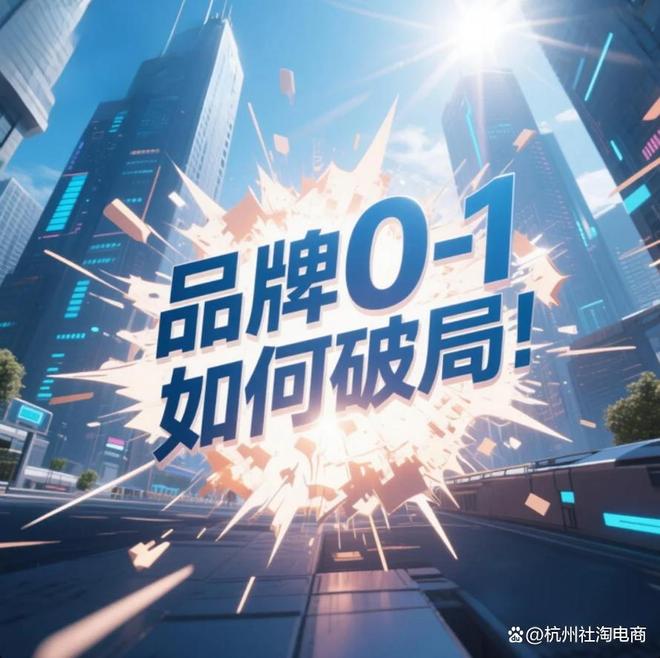 B·sport（中国体育）：保健品牌电商运营：自运营与代深度对比分析(图3)