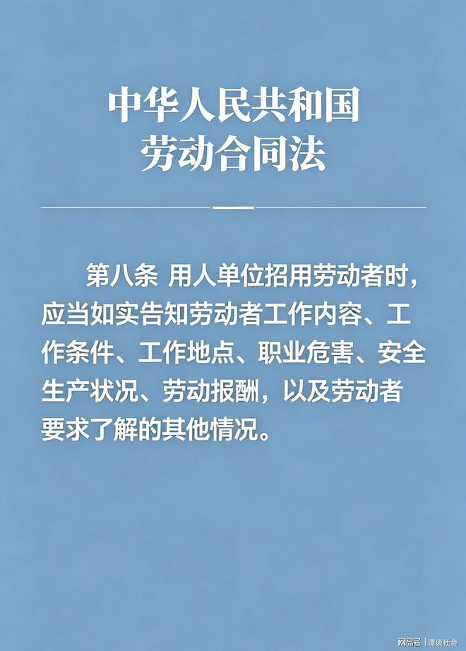 大跌眼镜！月薪4K却要干4份活招聘信息看傻网友：这是找义工？(图2)